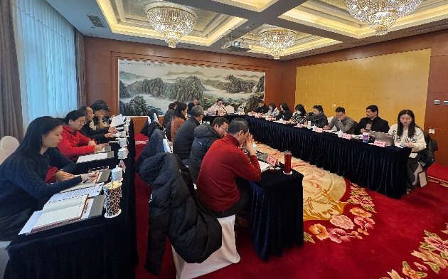 中共168体彩结果历史查询机关党支部召开2025年度组织生活会暨民主评议党员会议